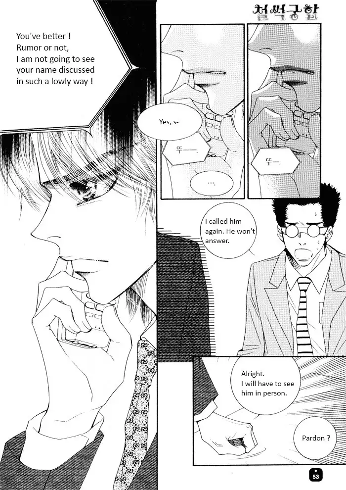 Perfect Couple Chapter 3 17